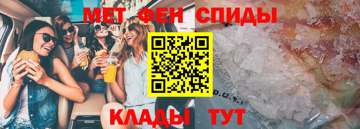 АМФ Розовый Тайшет
