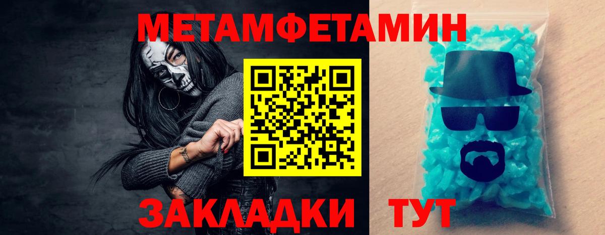 АМФЕТАМИН  Вход с VPN  Амфетамин  АМФЕТАМИН VHQ  Тайшет 