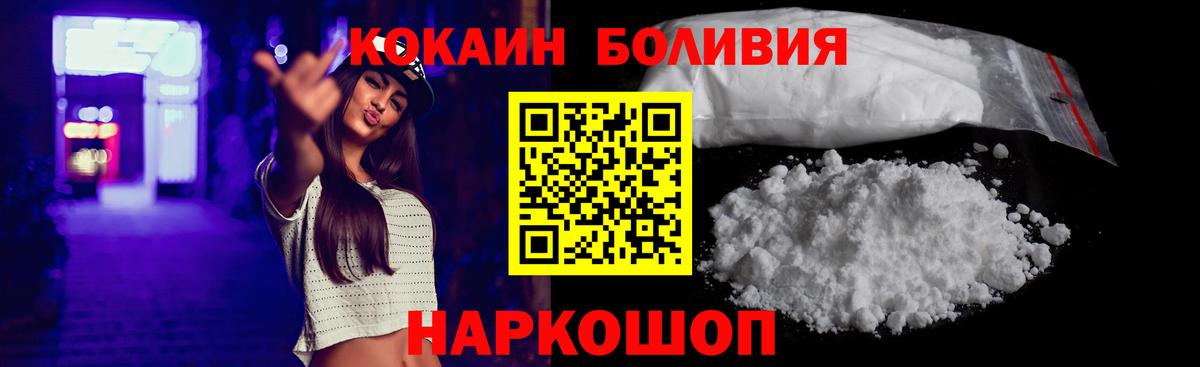 Марихуана  Cocaine  МДМА  Вход с VPN  Тайшет  Alpha-PVP СК   Мефедрон  