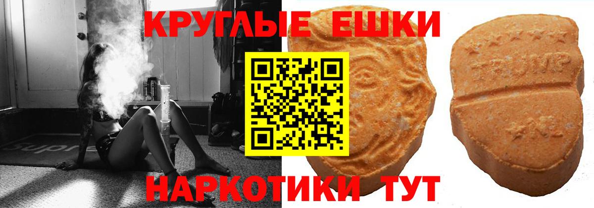 Ecstasy XTC Тайшет