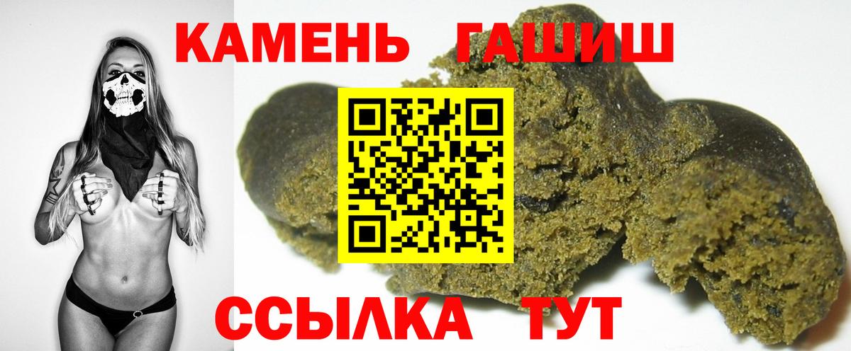 ГАШ VHQ Тайшет