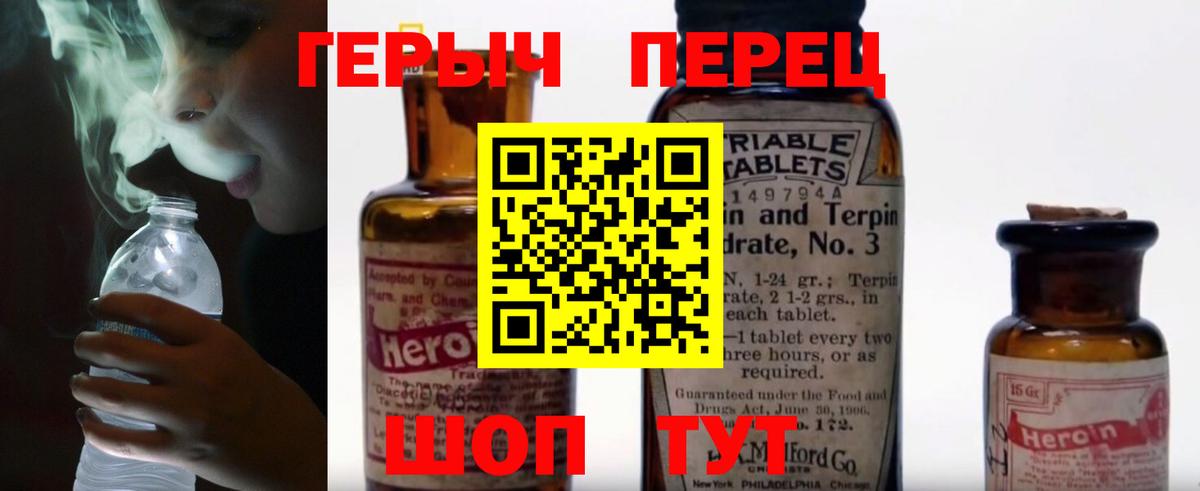 Героин афганец Тайшет