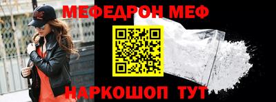 альфа пвп VHQ Обь
