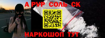 метадон Обнинск