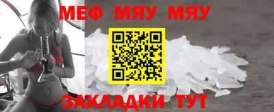 альфа пвп VHQ Обь