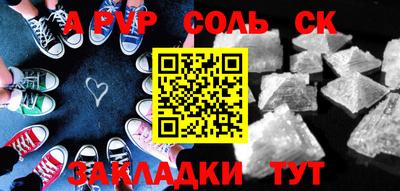 альфа пвп VHQ Обь
