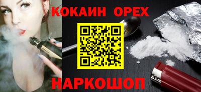 альфа пвп VHQ Обь