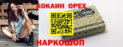 ALPHA-PVP Нягань