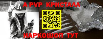 метадон Обнинск