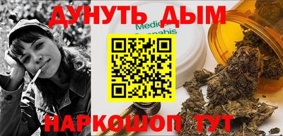 метадон Обнинск
