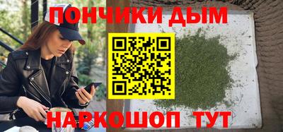 метадон Обнинск