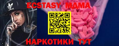 метадон Обнинск