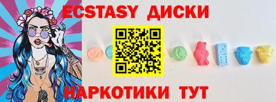 ALPHA-PVP Нягань
