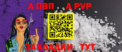 метадон Обнинск