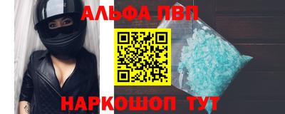 ALPHA-PVP Нягань