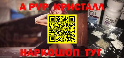 ALPHA-PVP Нягань