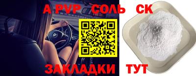 метадон Обнинск