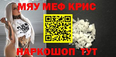 альфа пвп VHQ Обь