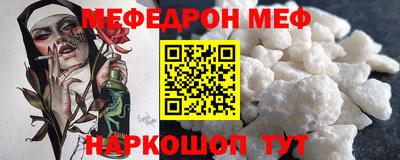 альфа пвп VHQ Обь