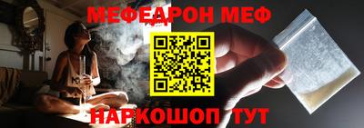 метадон Обнинск