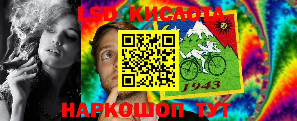 Тайшет  Лсд 25 экстази кислота  Вход с VPN 
