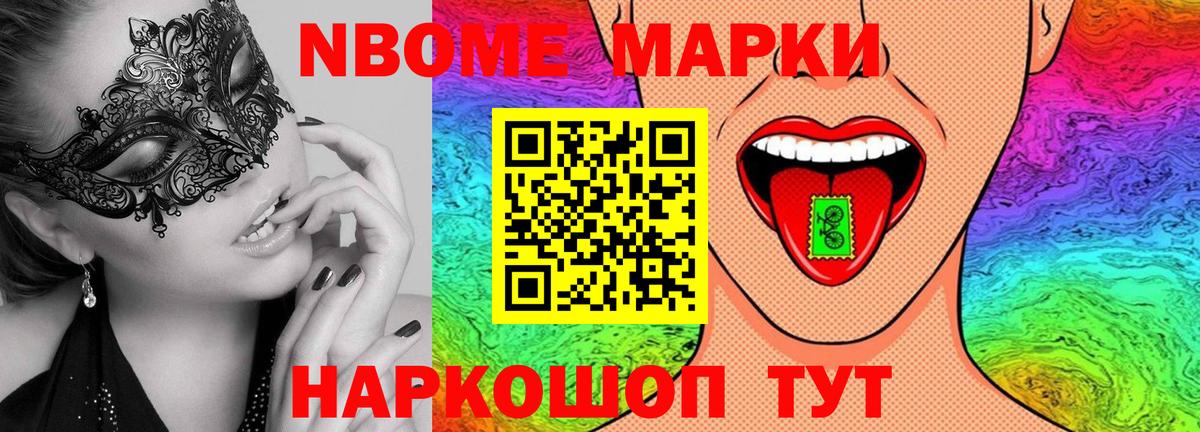 Лсд 25 экстази кислота Тайшет