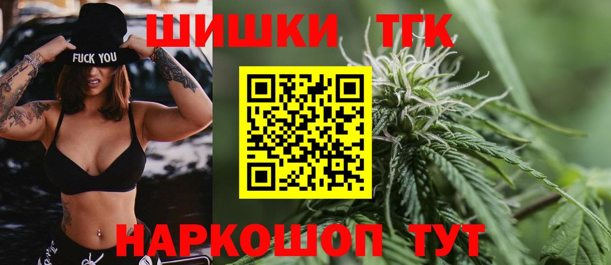 Бошки марихуана Ganja Тайшет